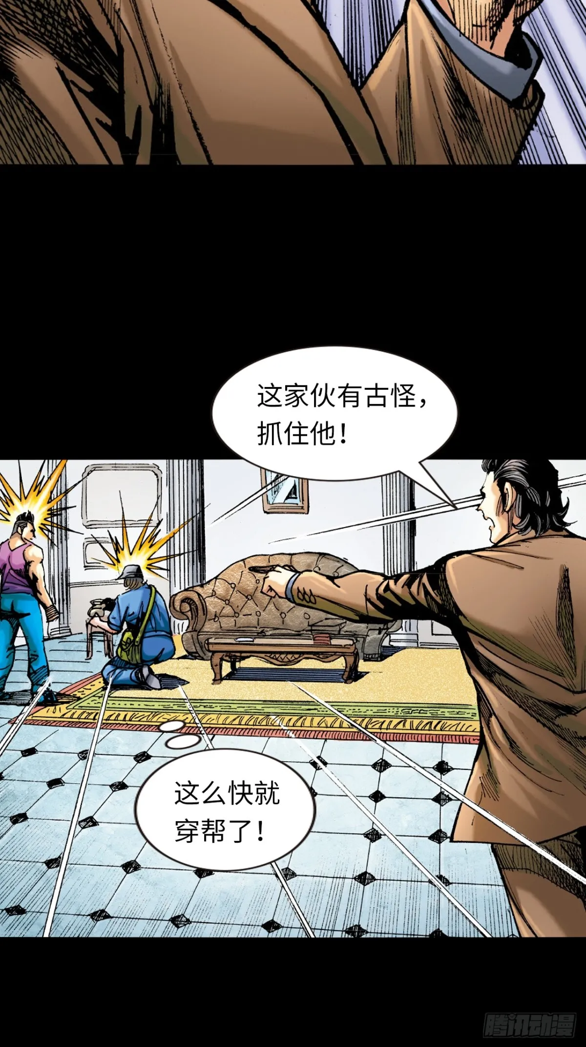 醉能打13