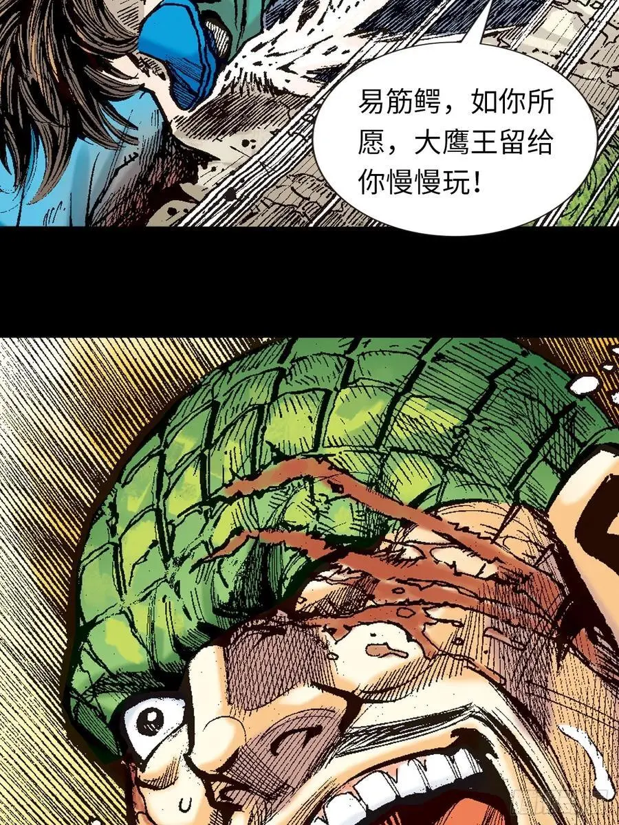 谋事在人46