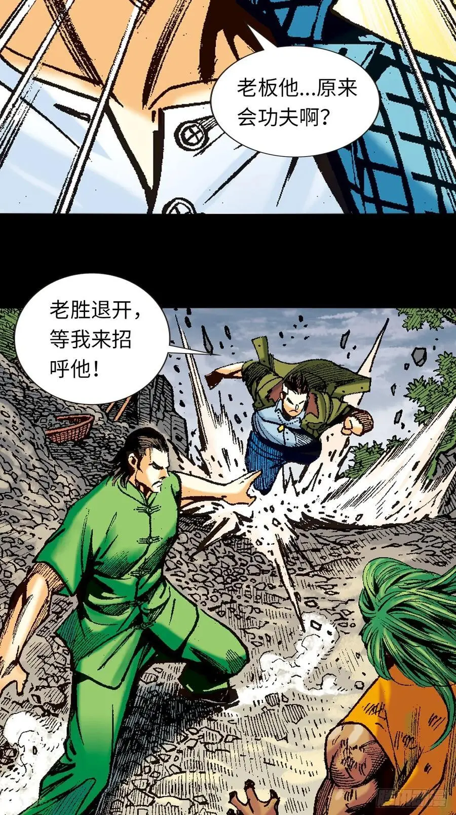 梁琛的秘密41