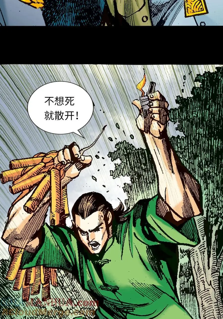 奇招45