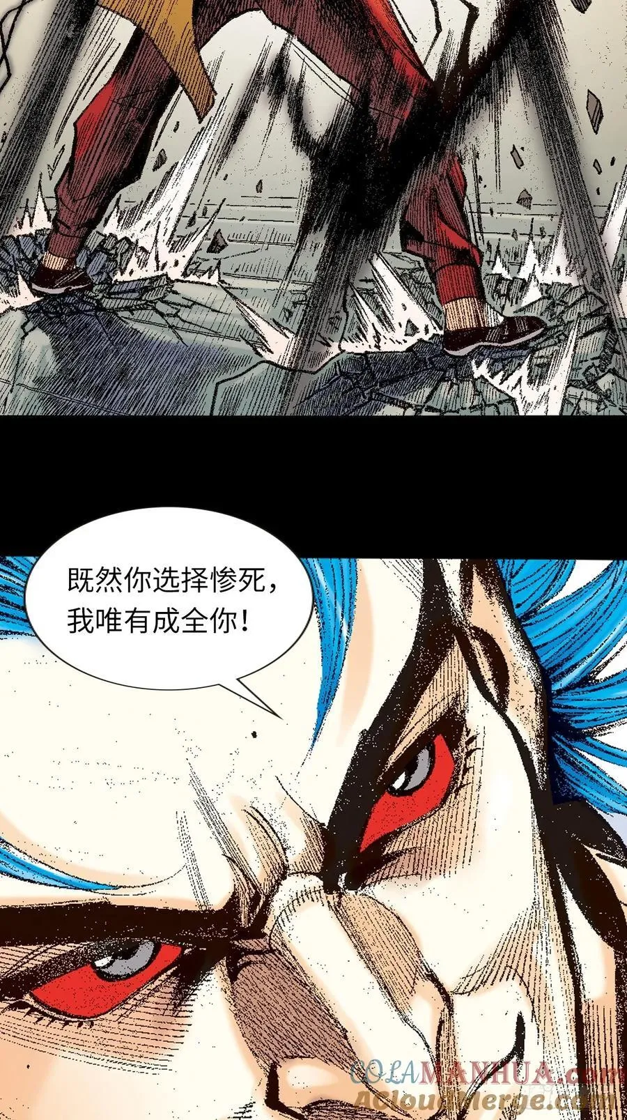 七煞战易筋24