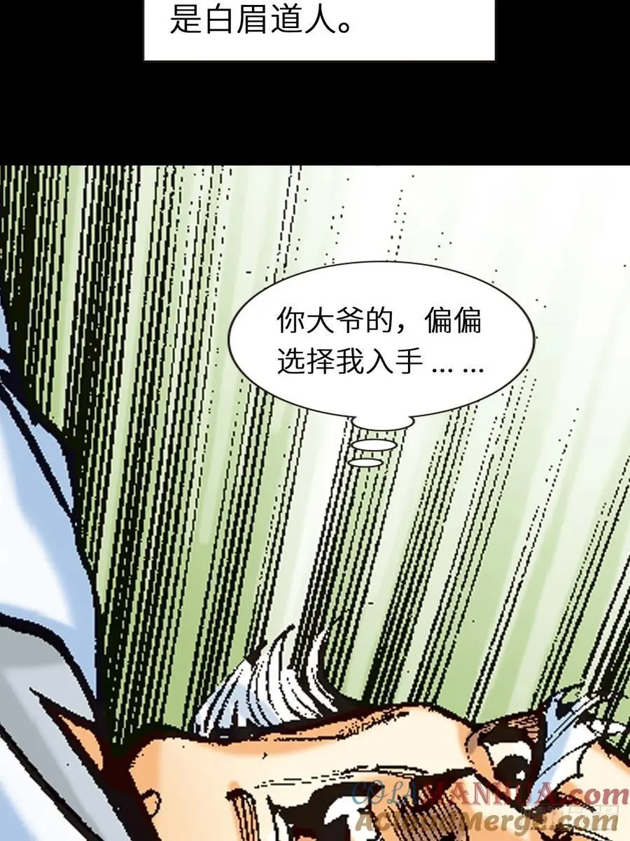 霹雳混元功45