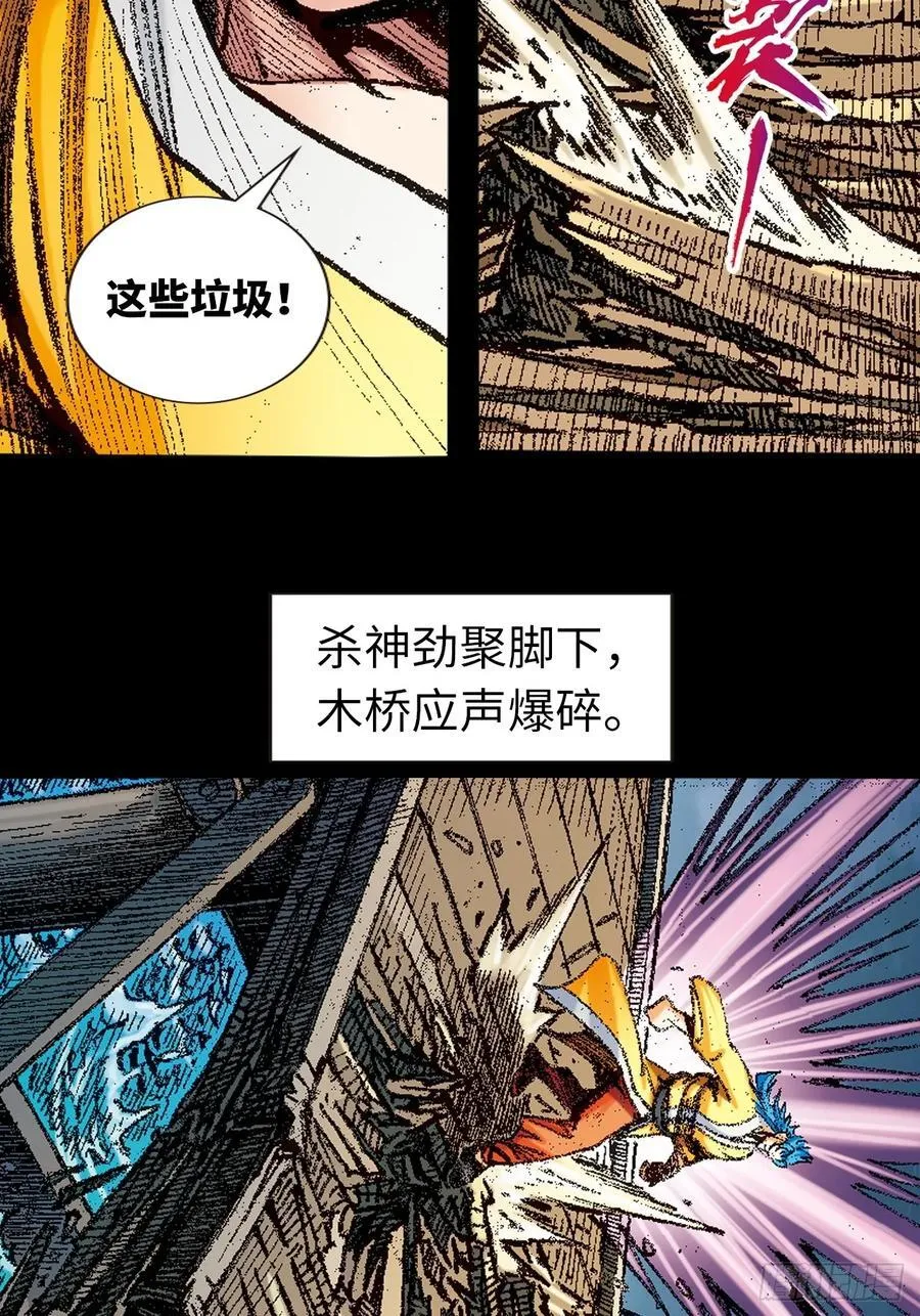 香消玉殒10