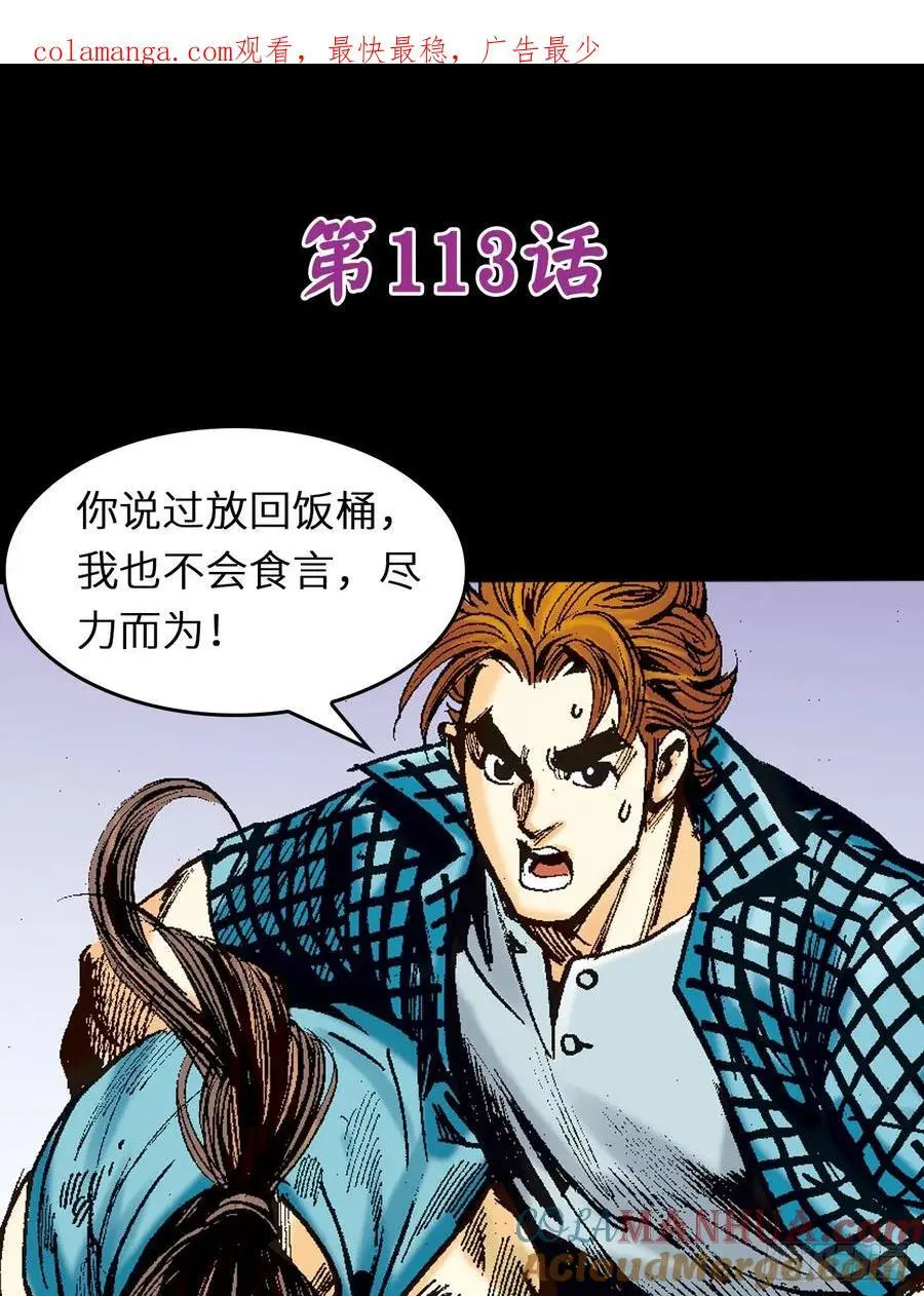 八脉归宗0