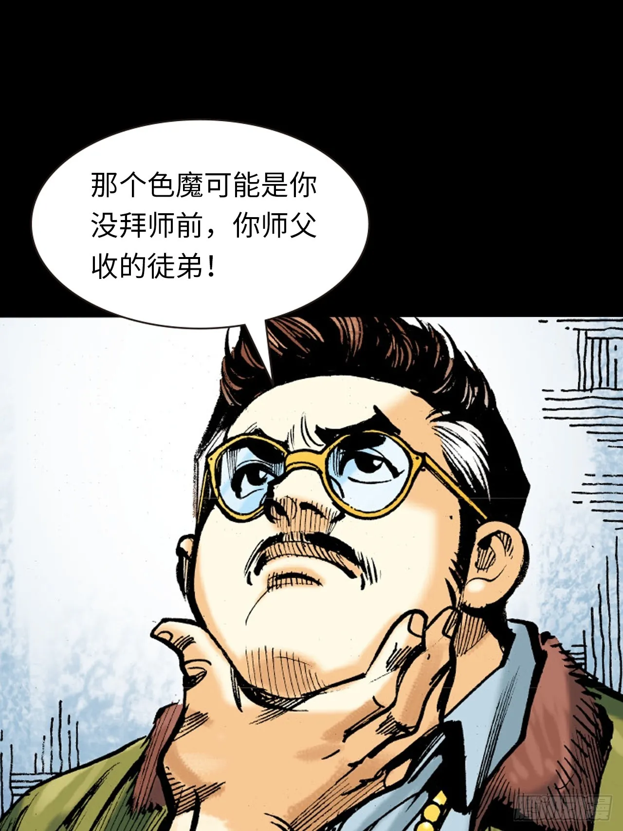 武无第二56