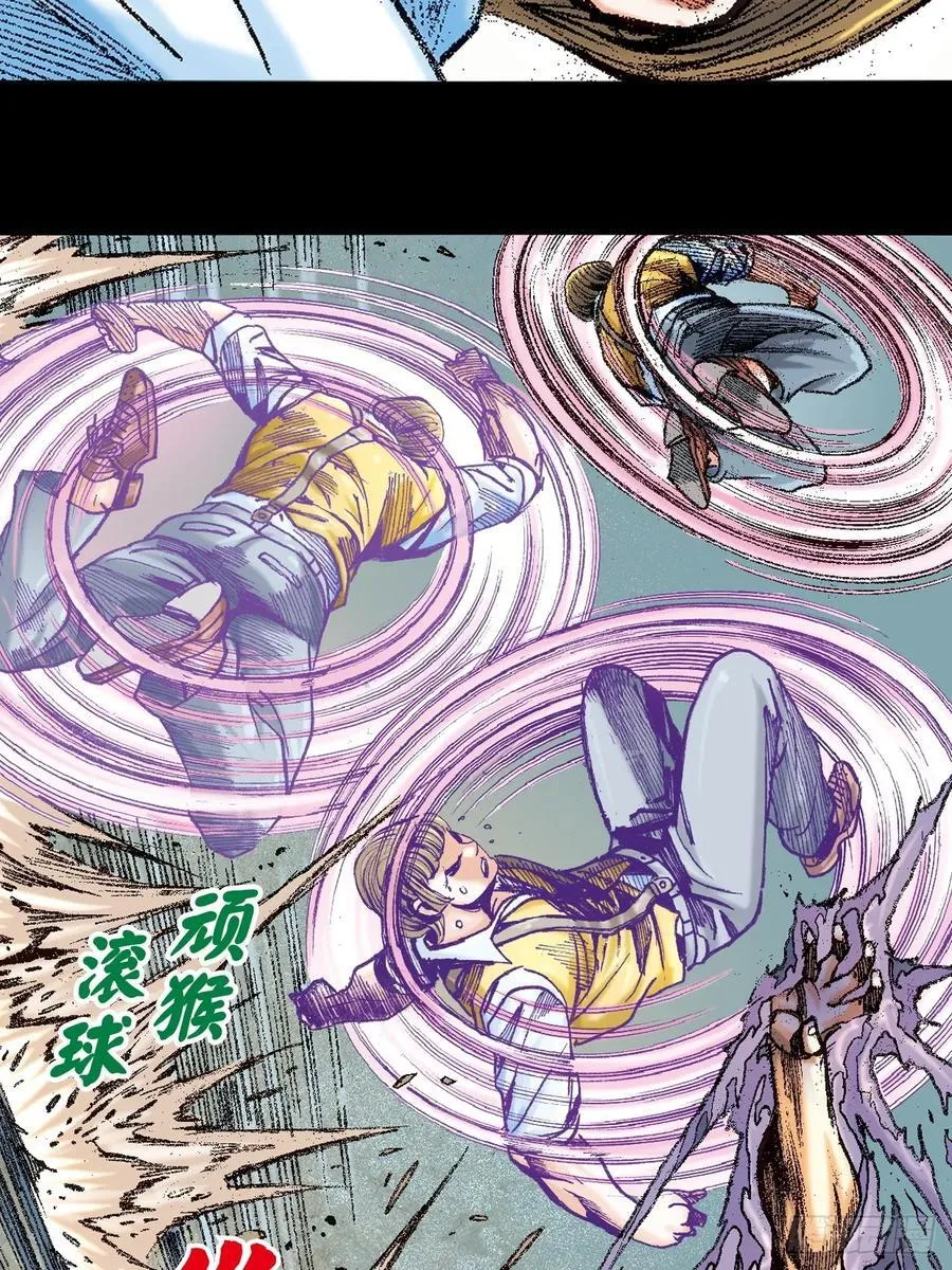 不败邪功29