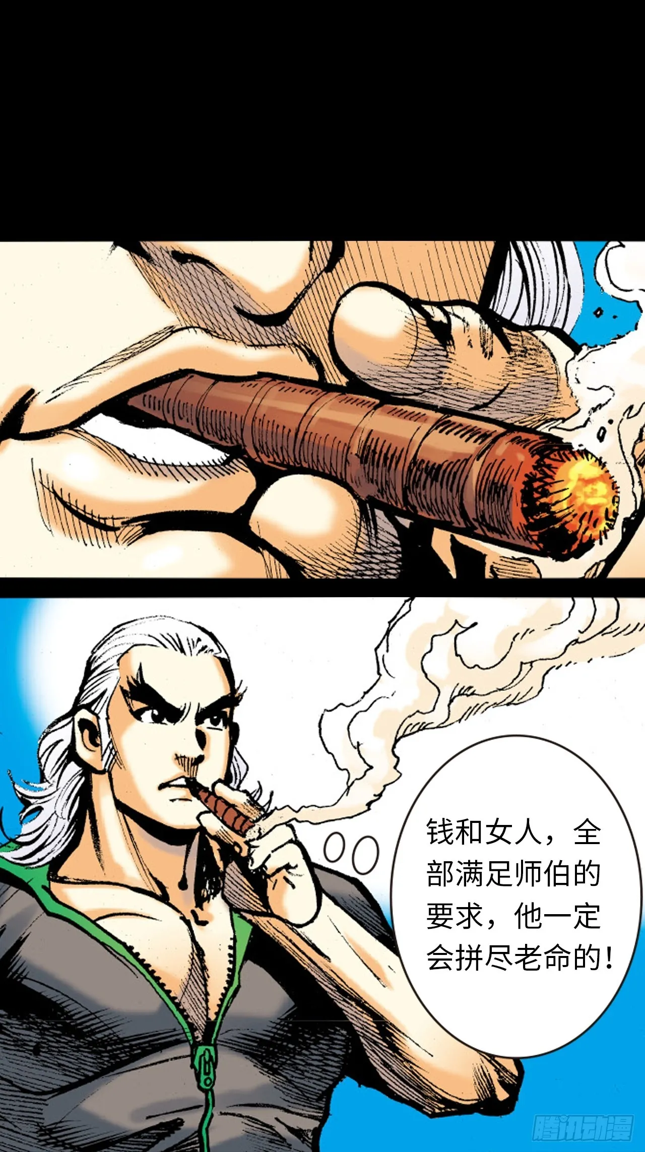 成王败寇22