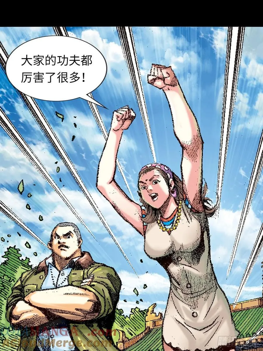卷土重来21