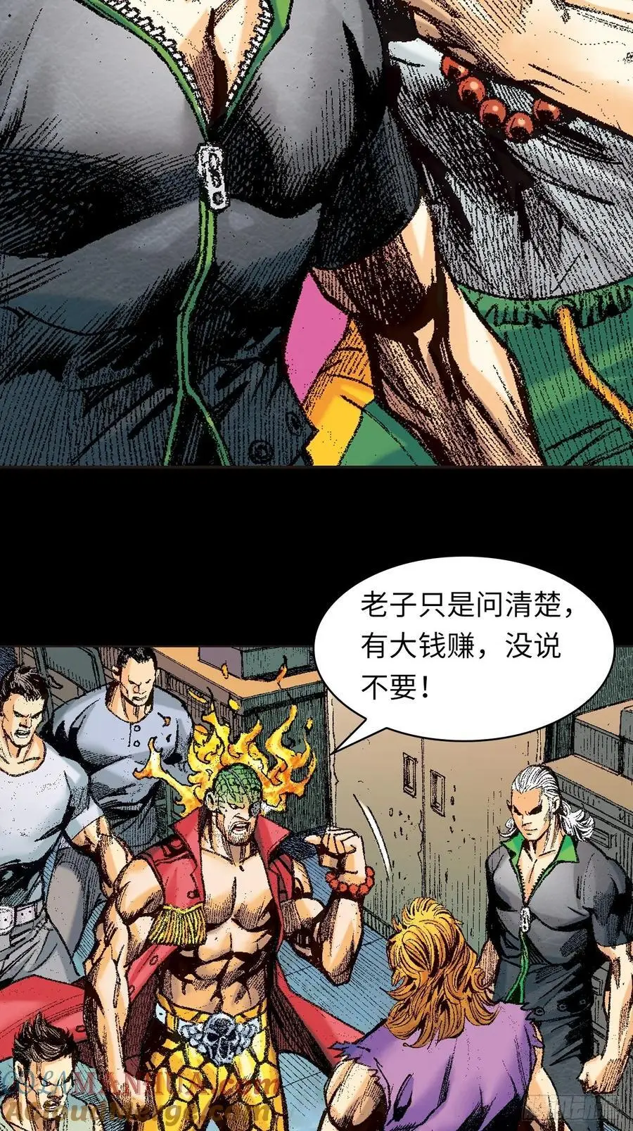 诡计45