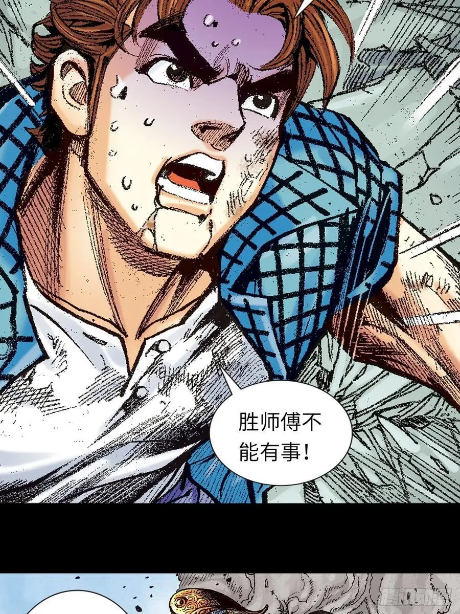 舍身成仁7