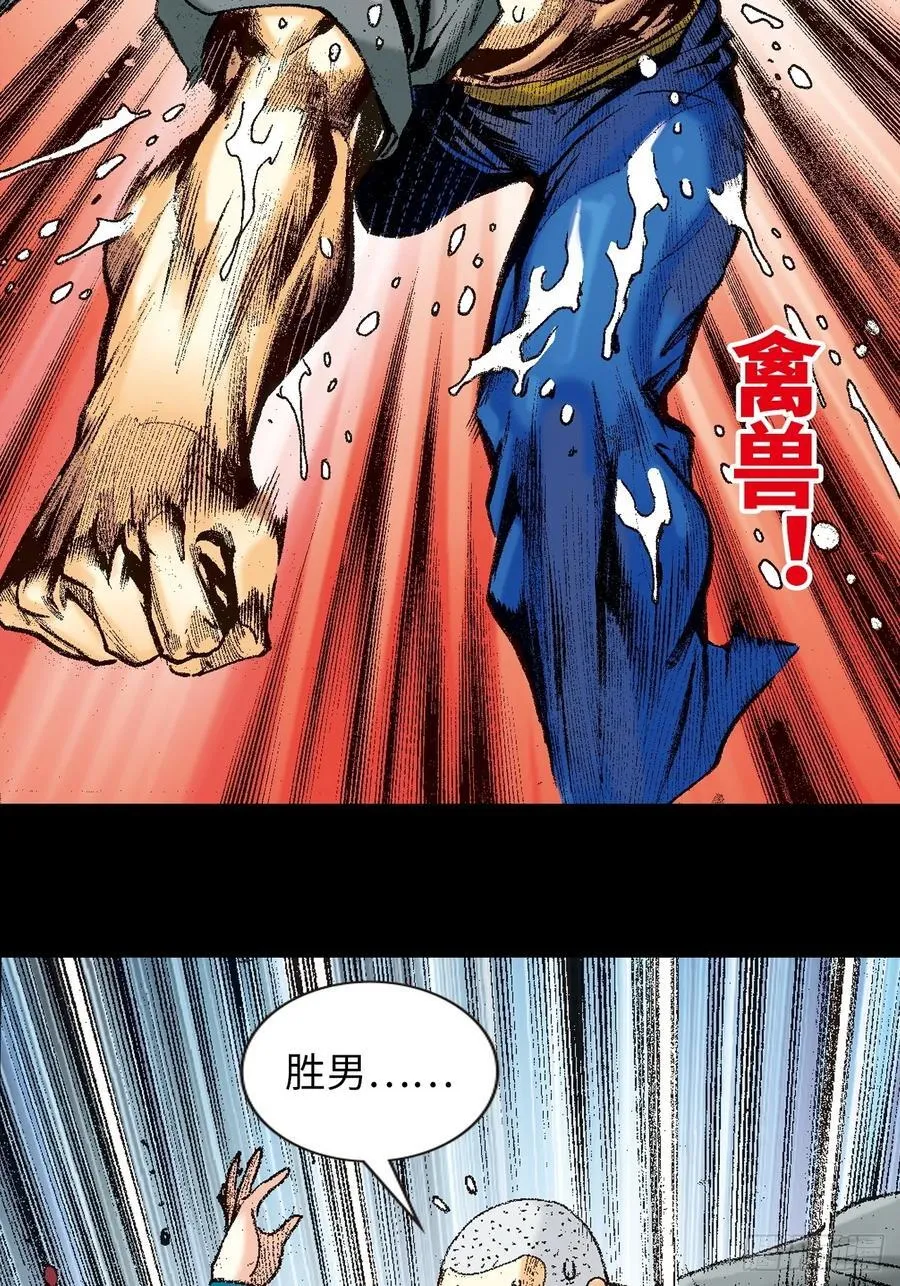 铁拳神龙潜17