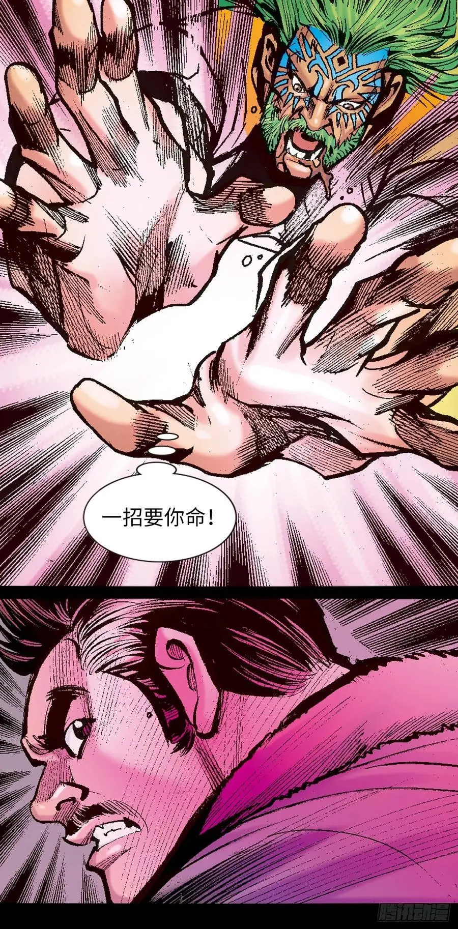 多行不义必自毙7