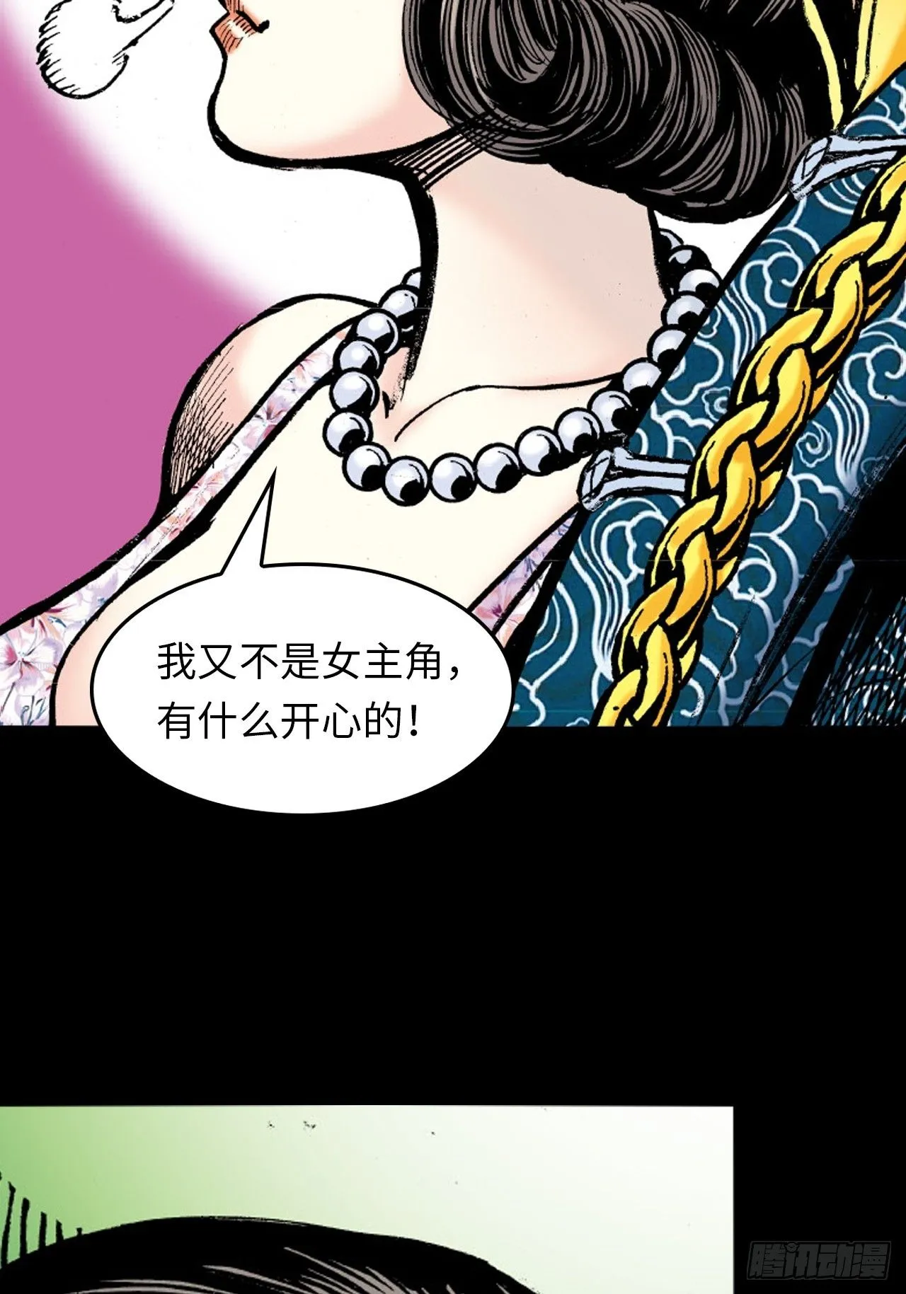英雄的使命25