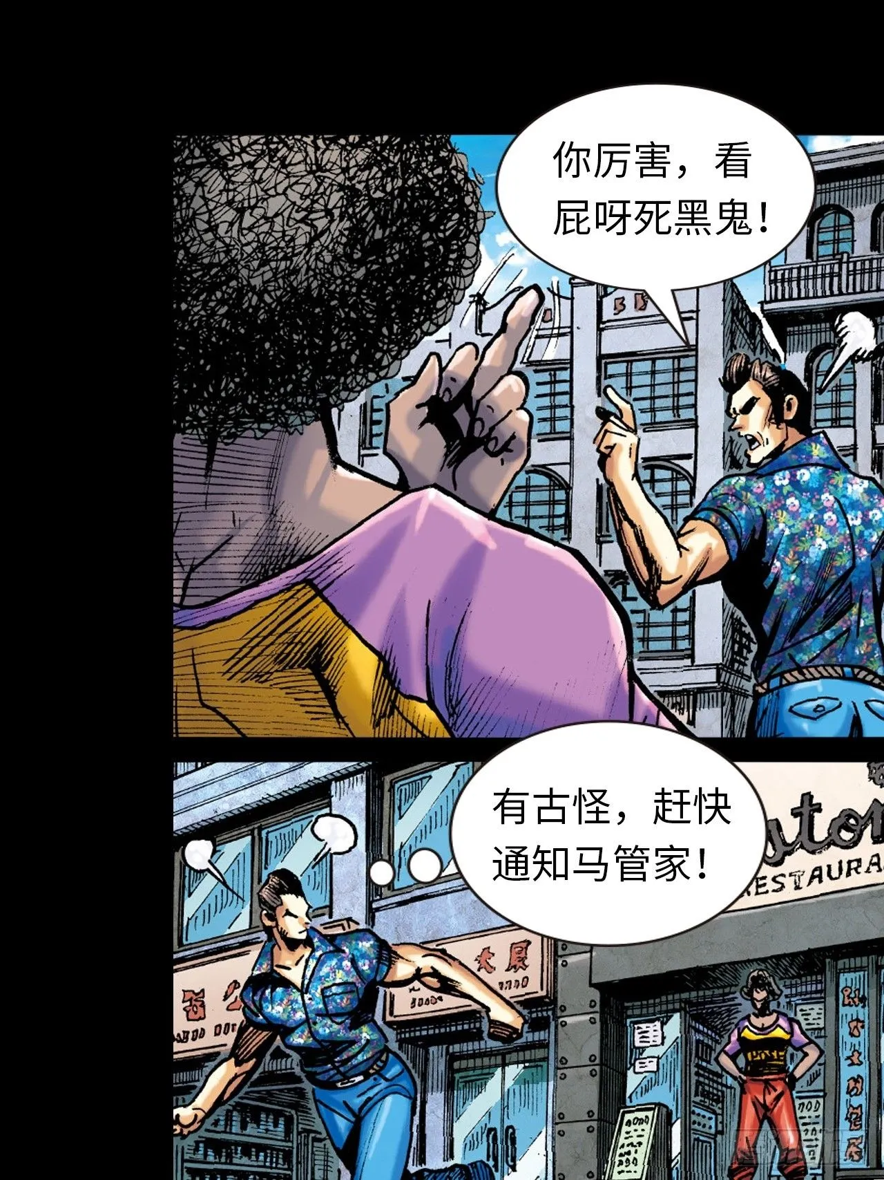 死路一条27