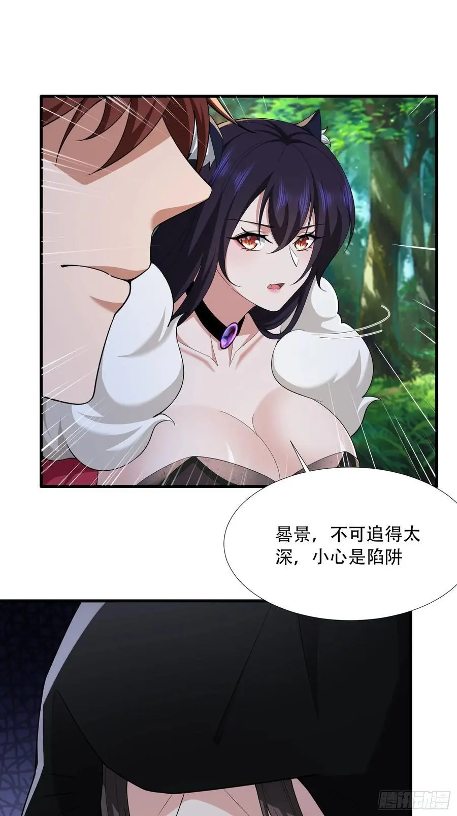 第55话37