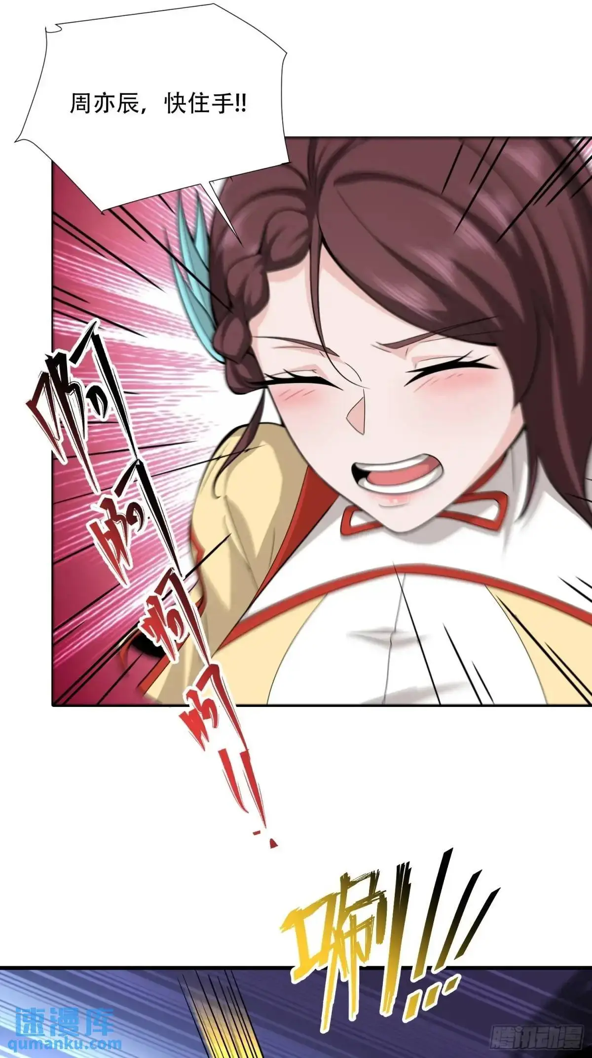 第48话13