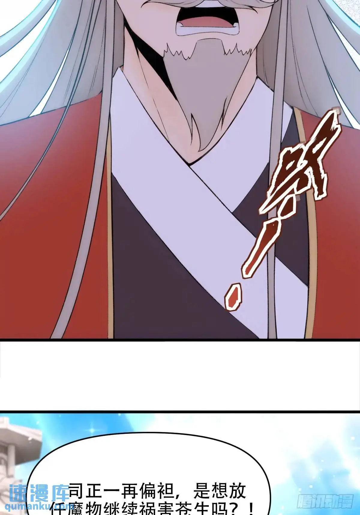 第28话32