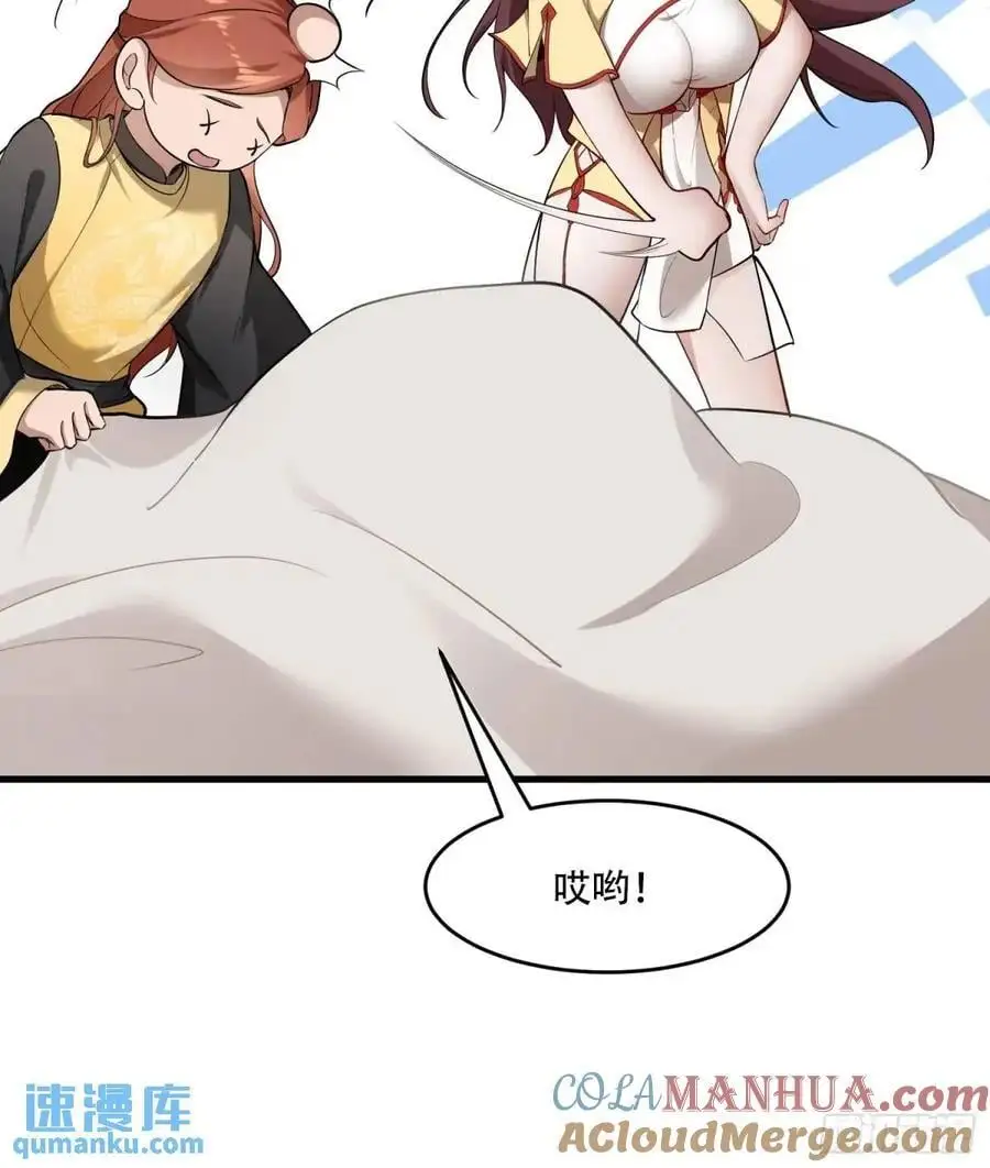 第54话30