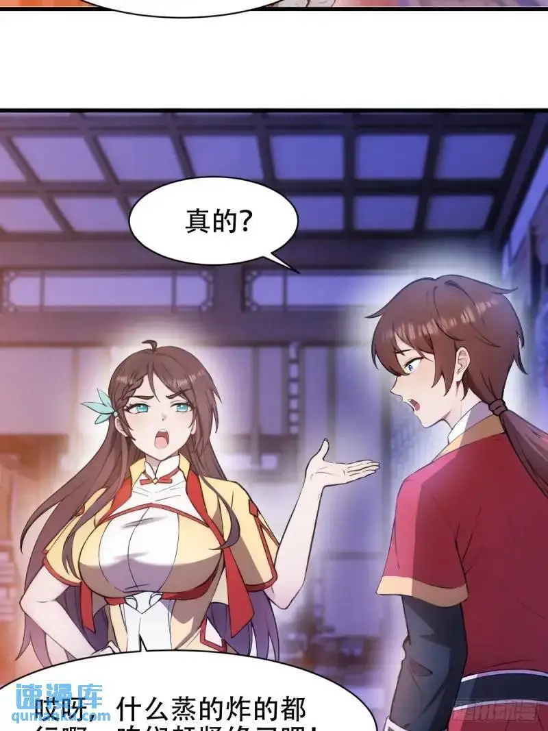 第30话25