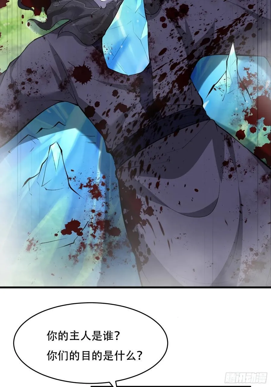 第69话34