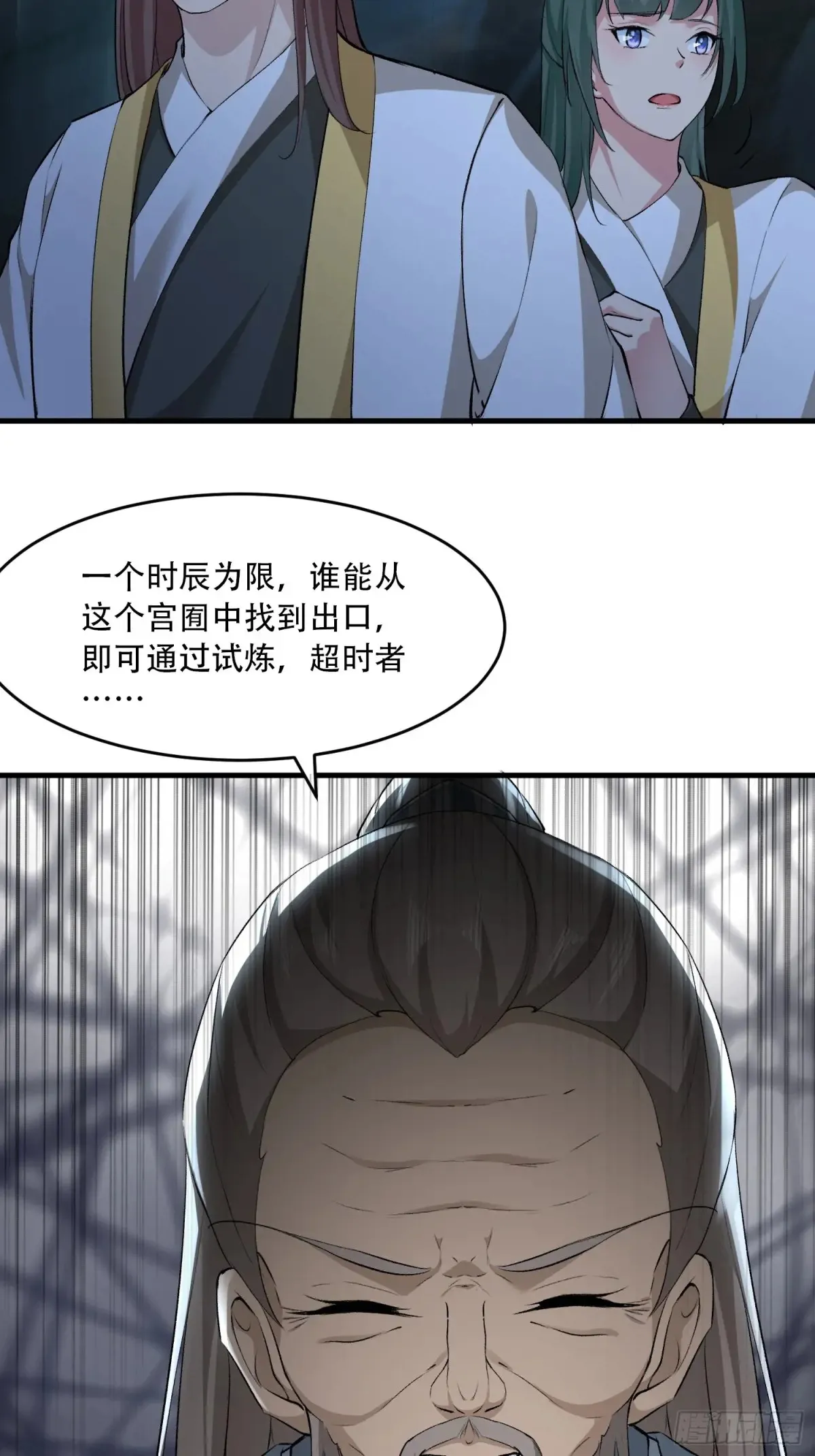 第89话47
