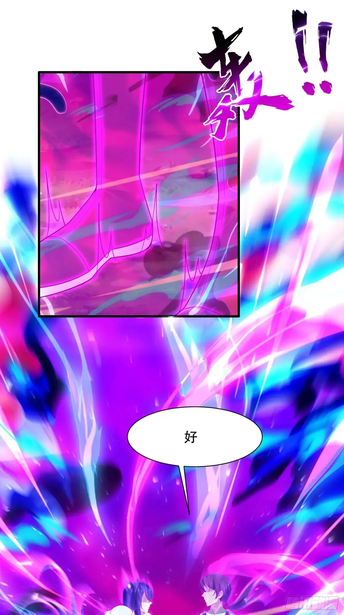 第88话37