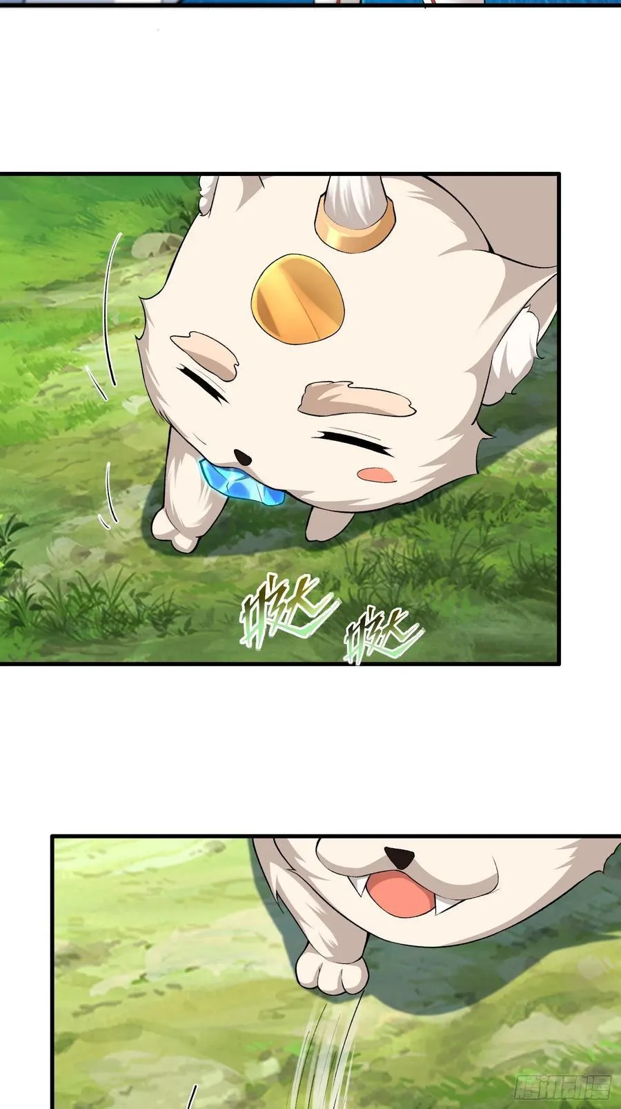 第71话23