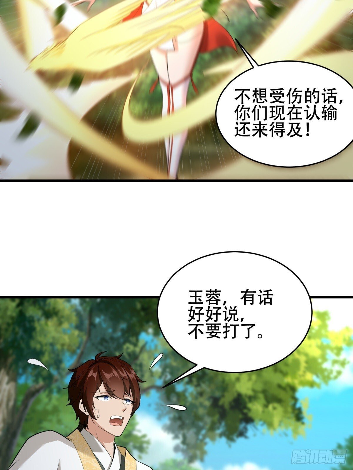 第4话40