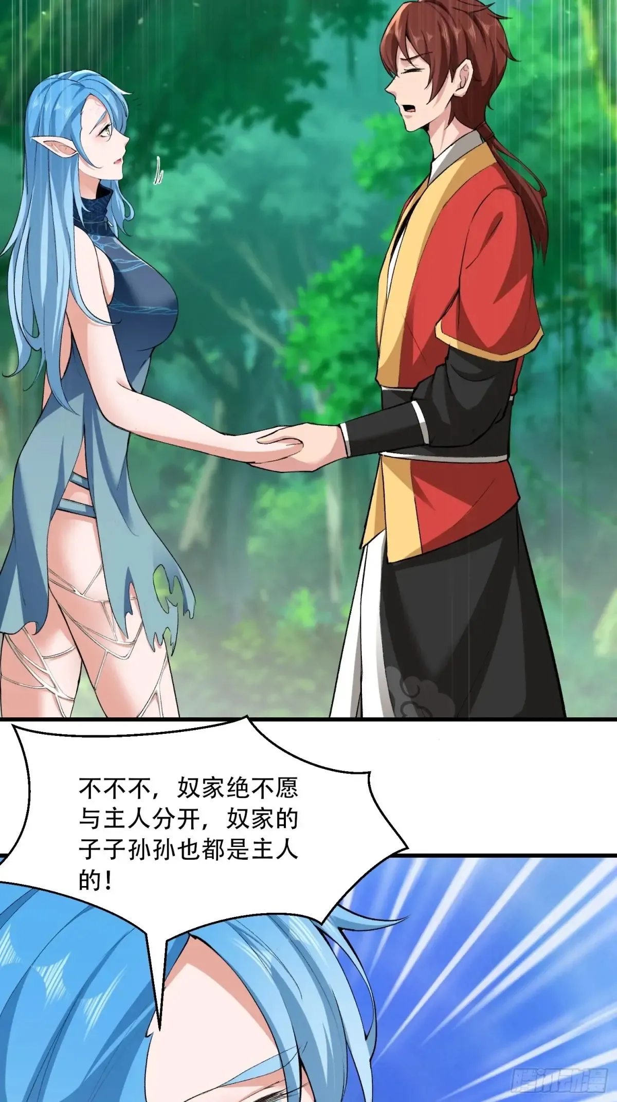 第89话20