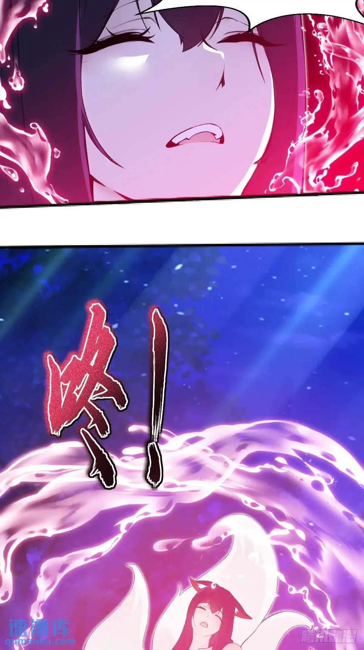 第33话32