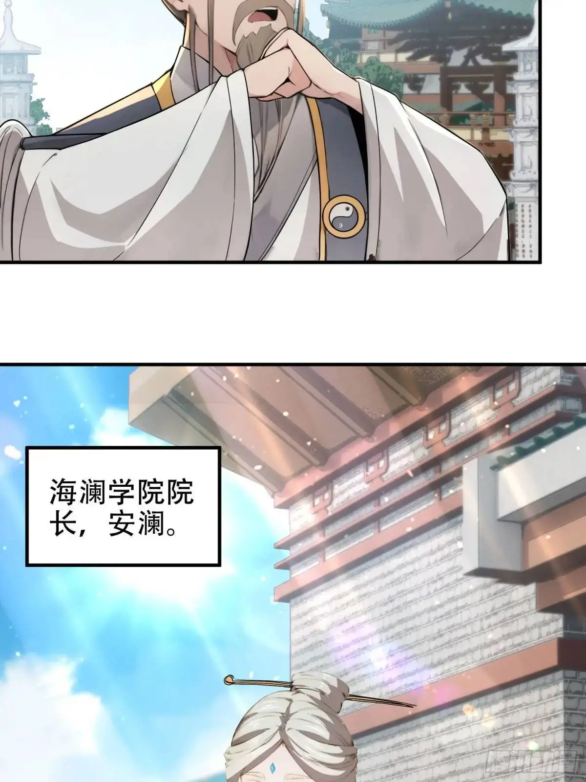 第26话24