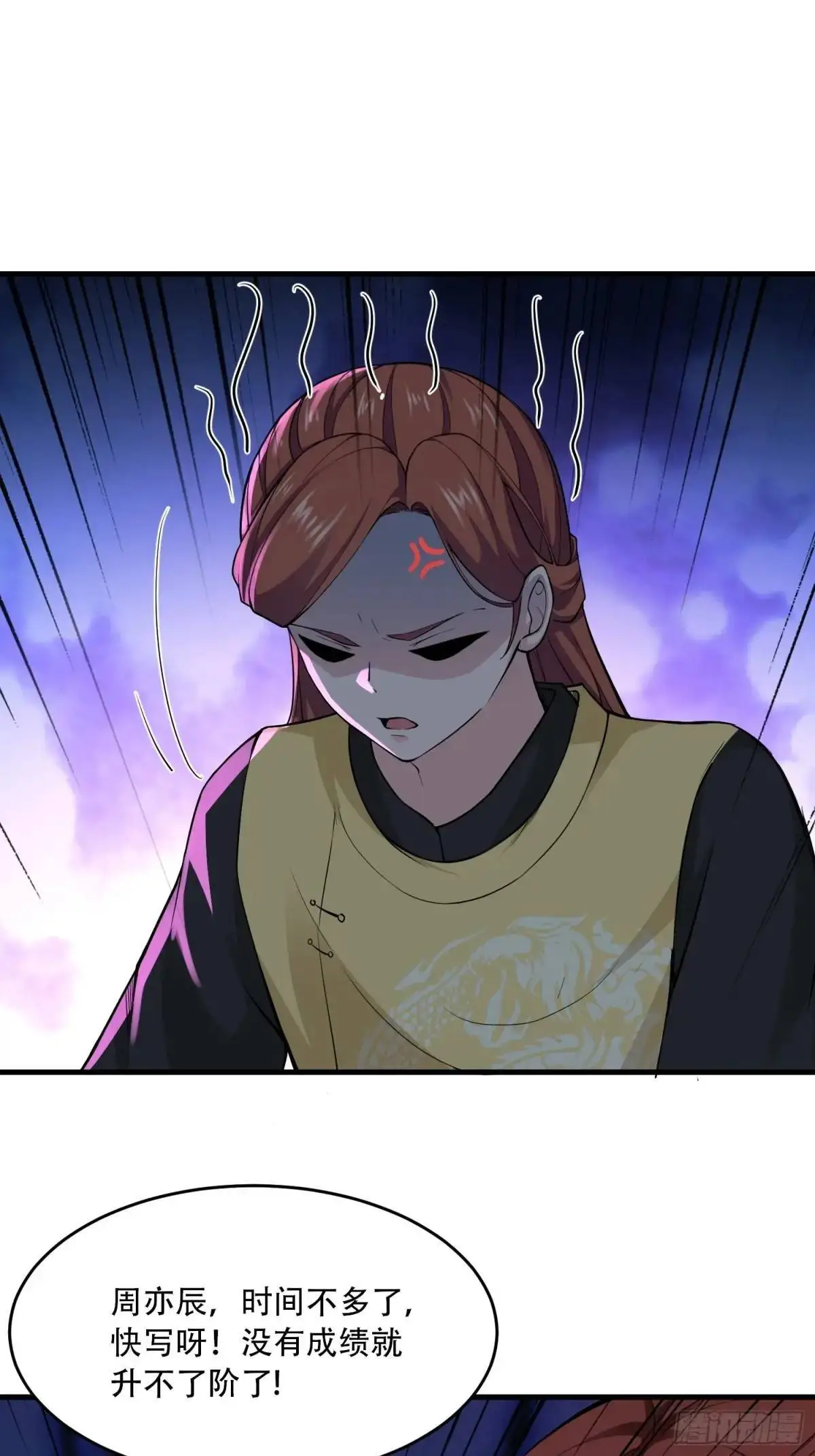 第47话43