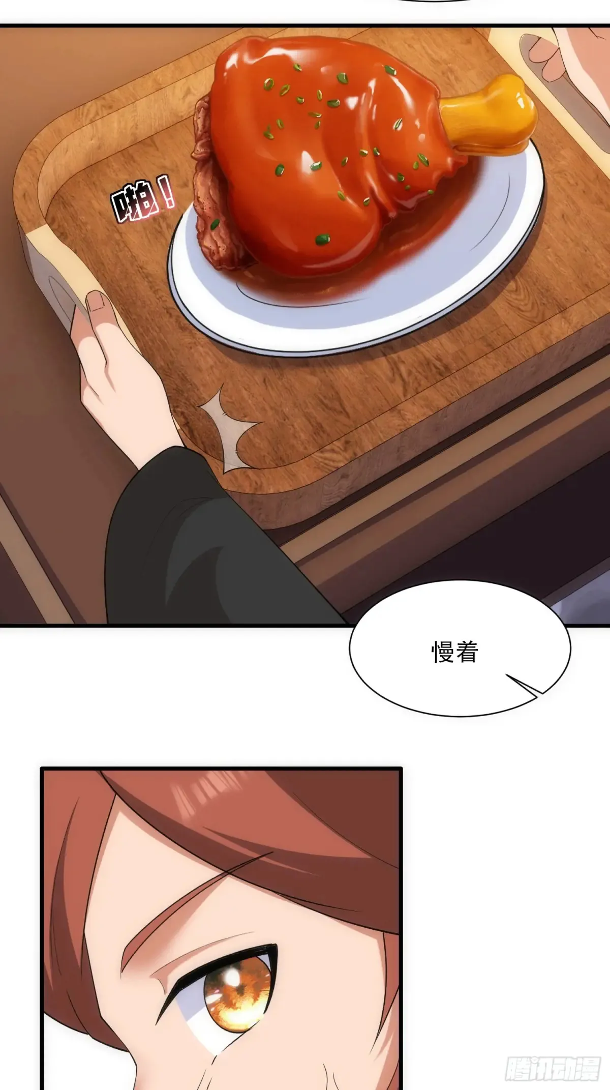 第84话21