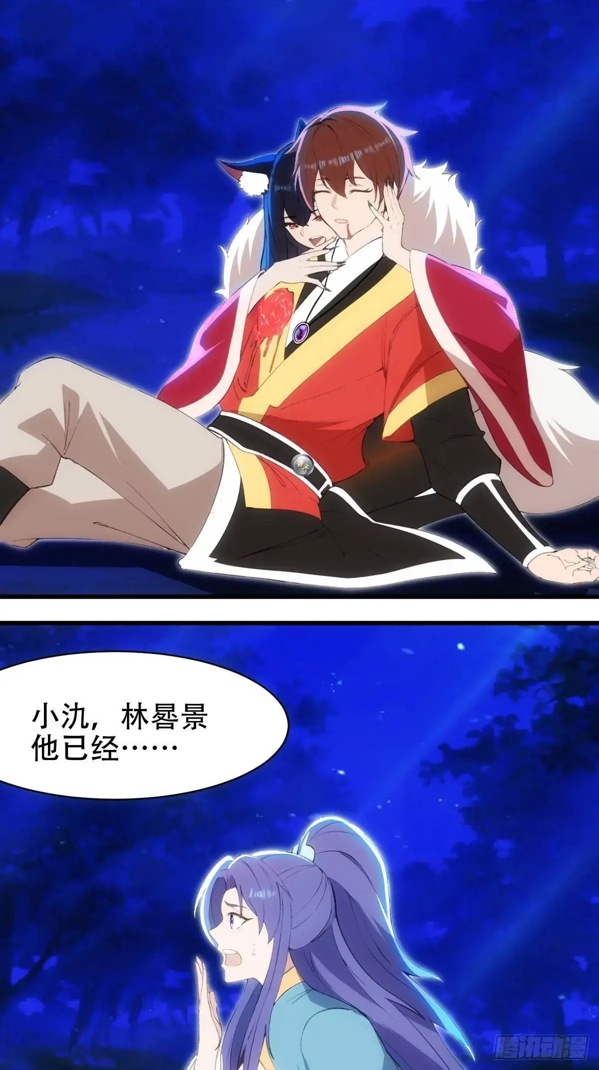 第37话18