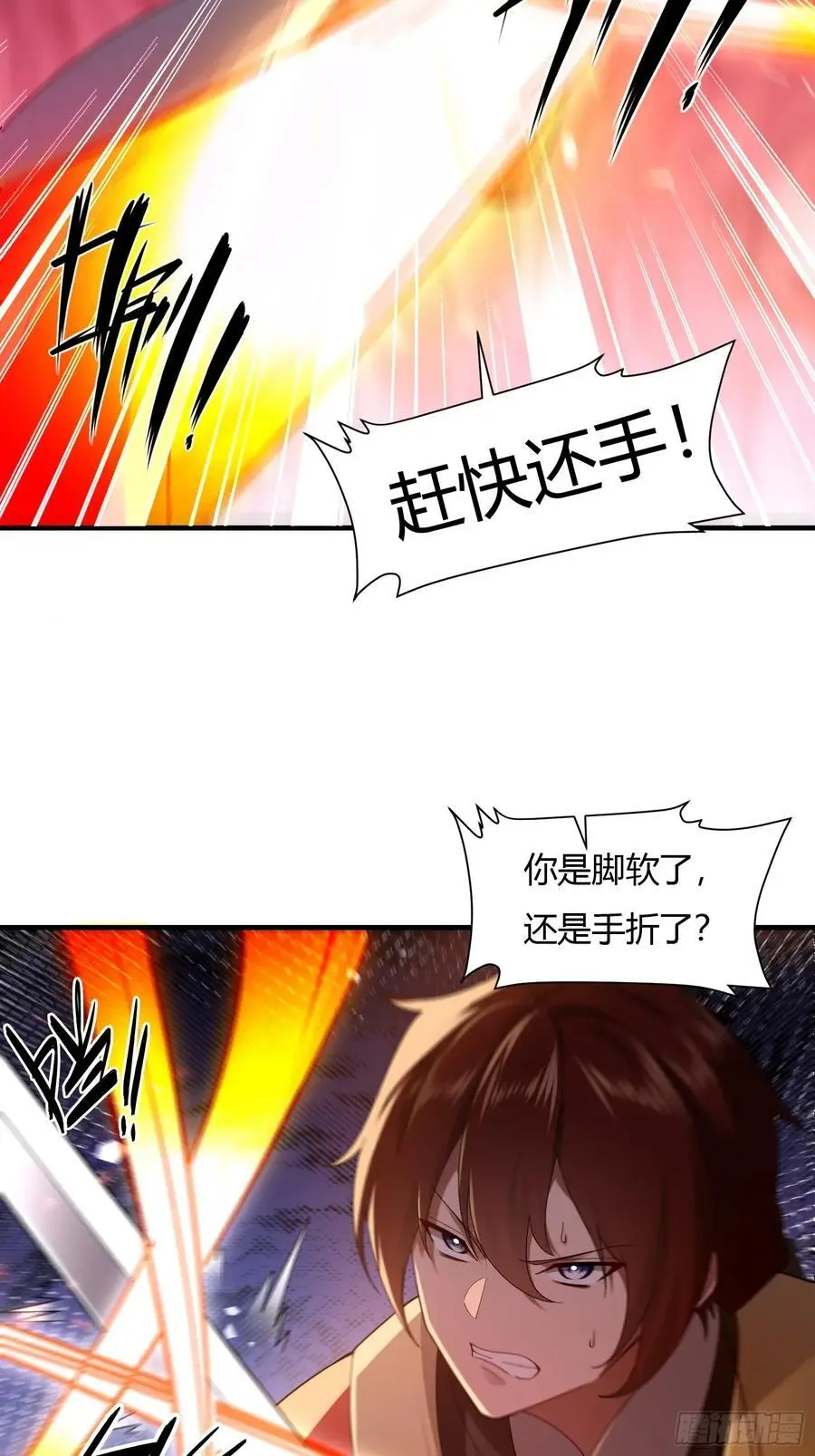 第58话2