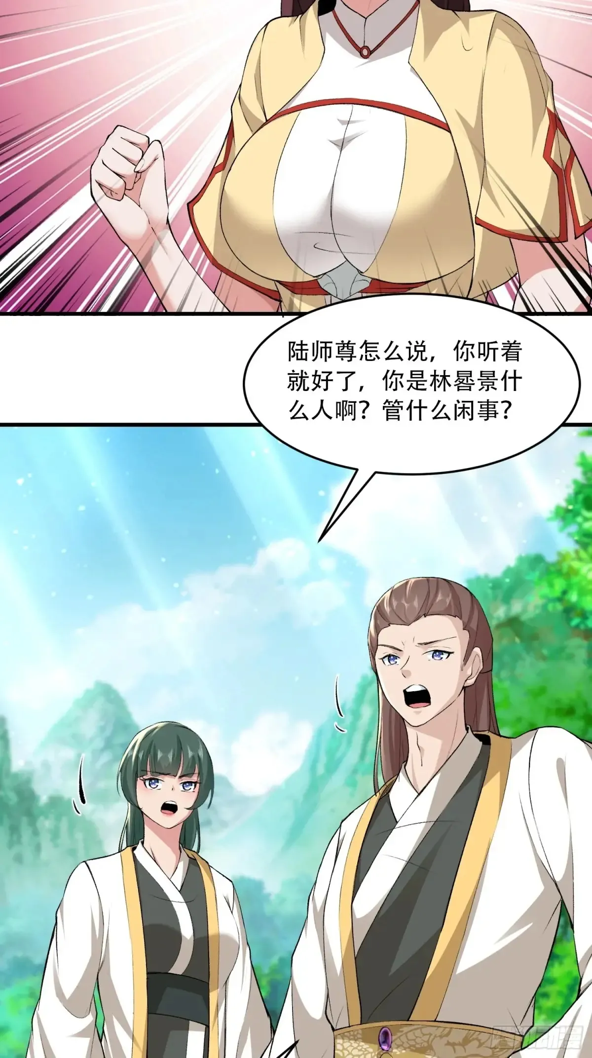 第89话35