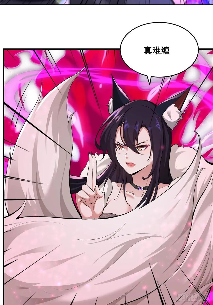第69话20