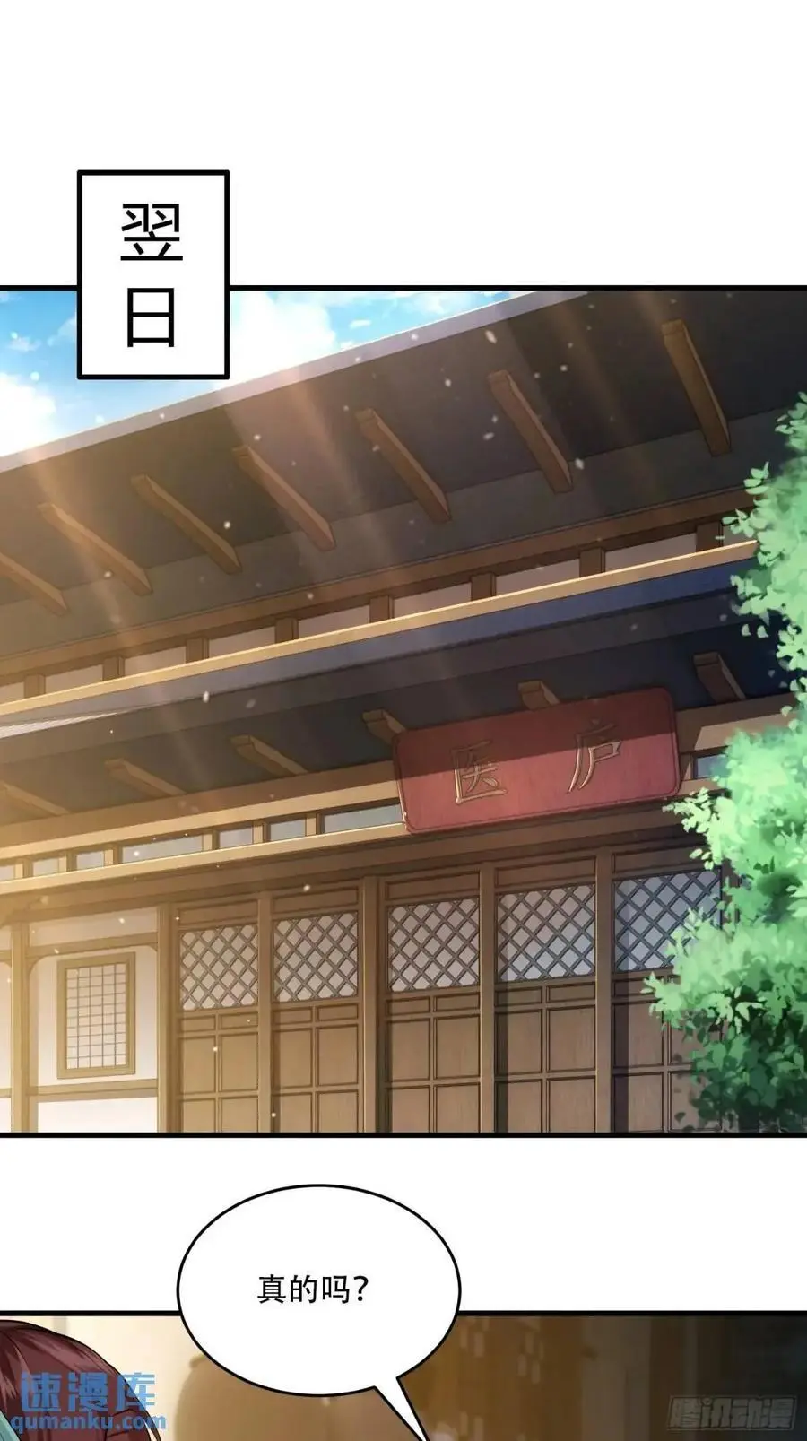 第54话1