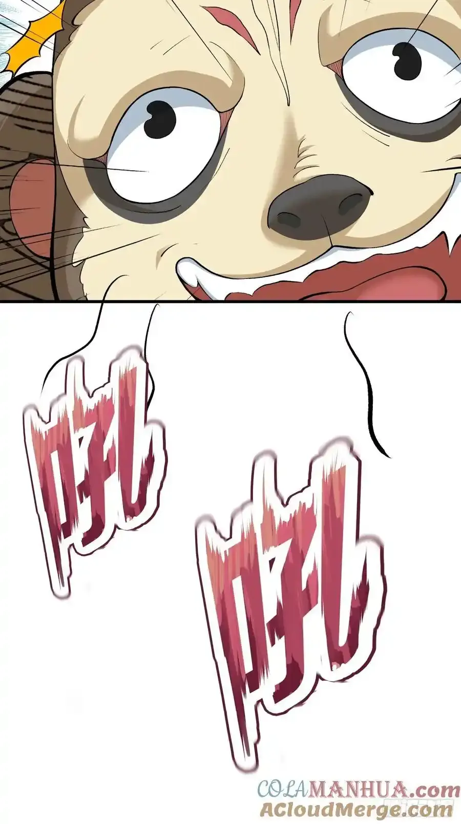 第61话54