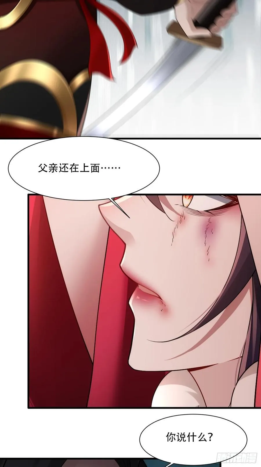第73话16