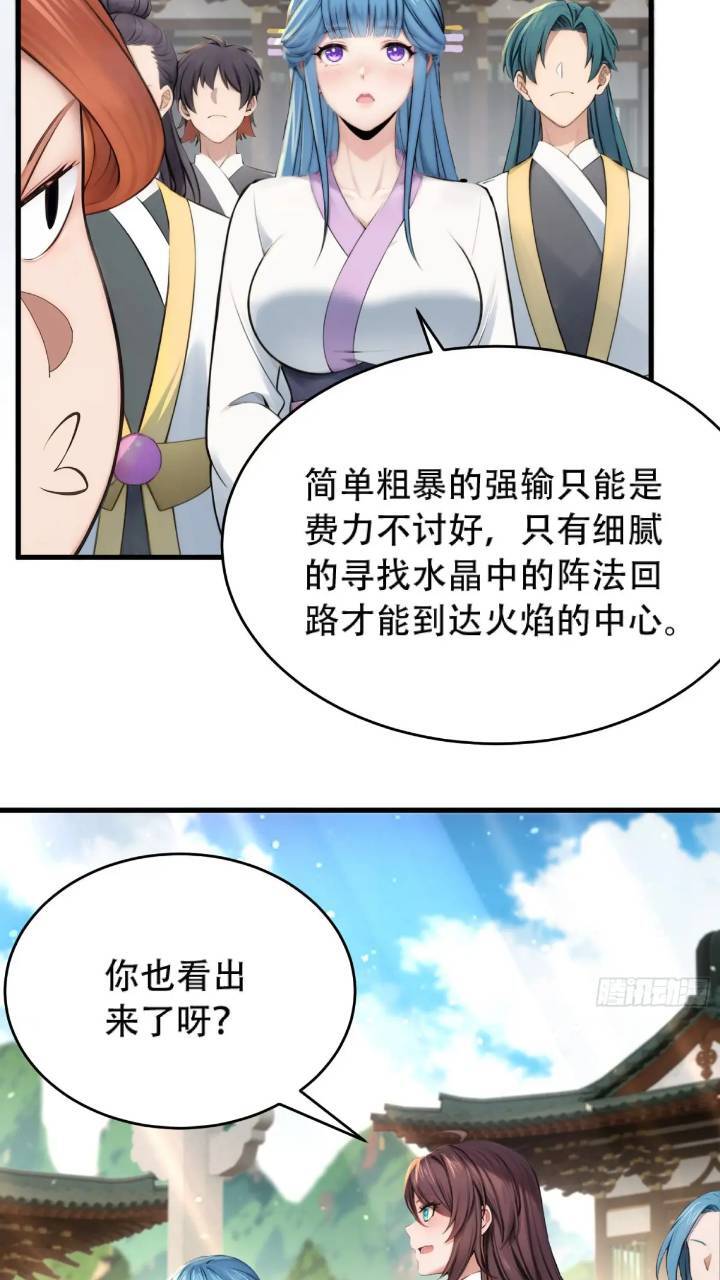第22话6