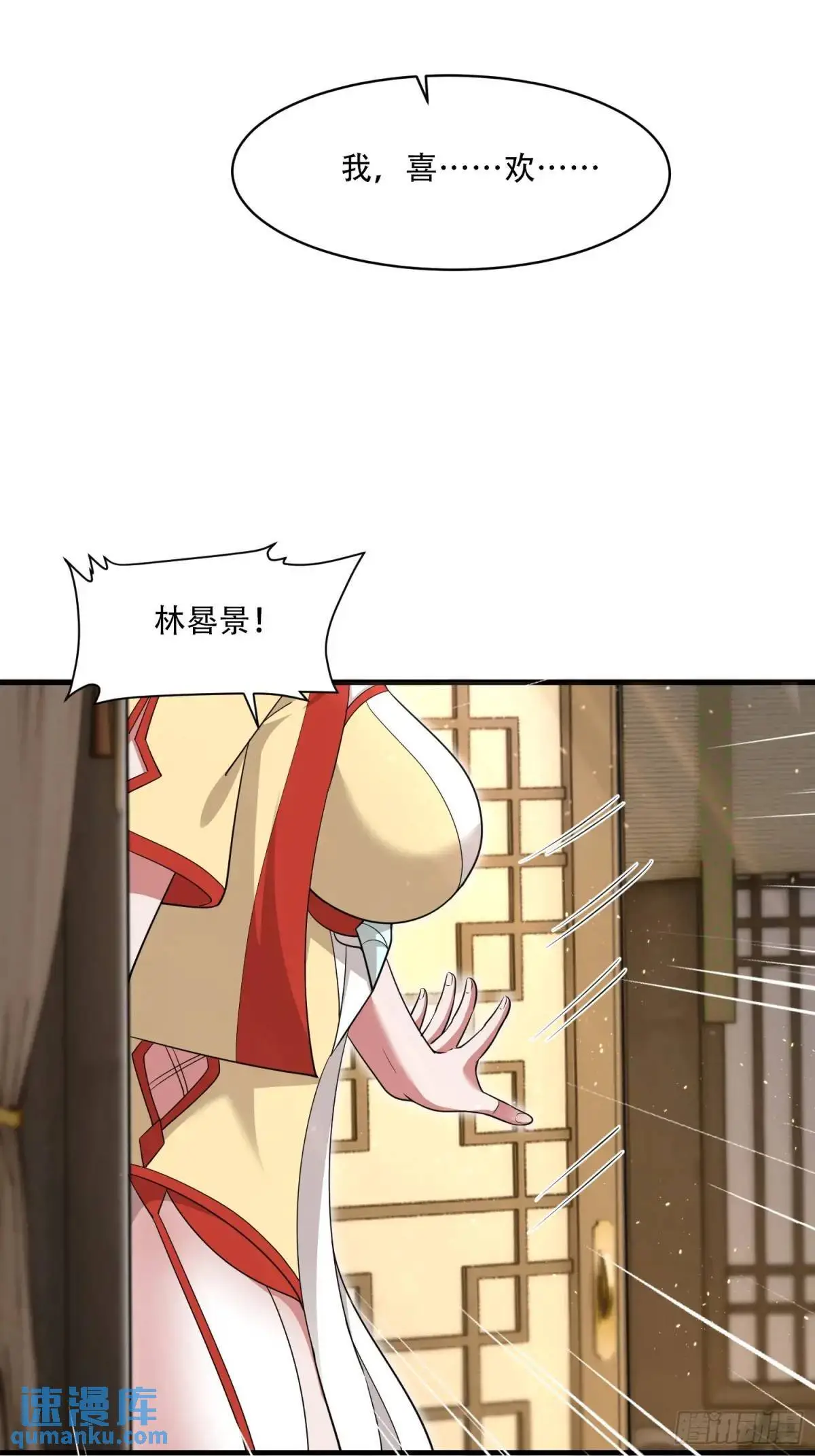 第41话43