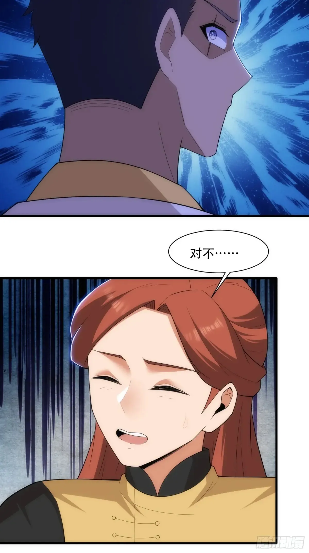 第84话38