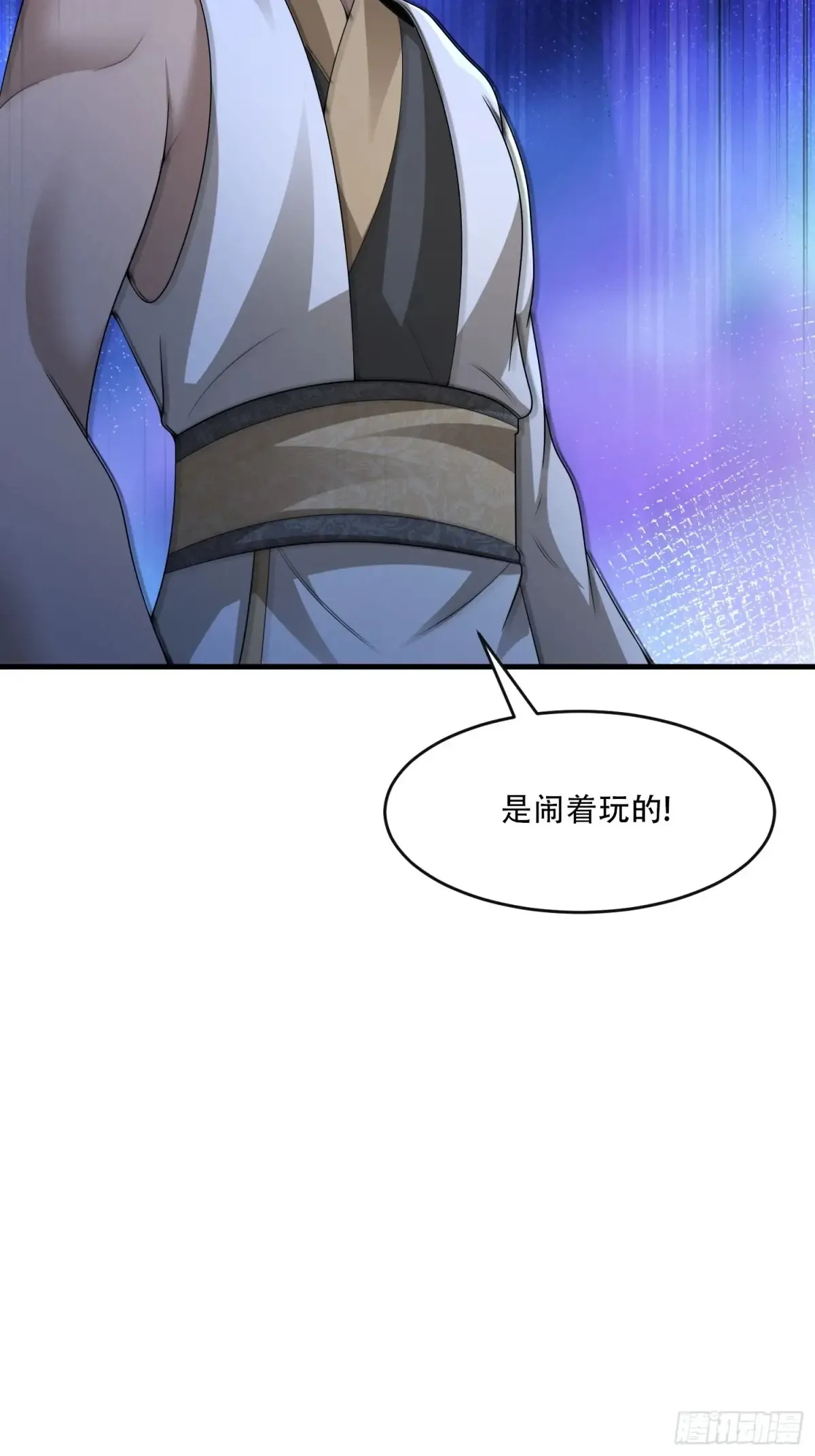 第85话39