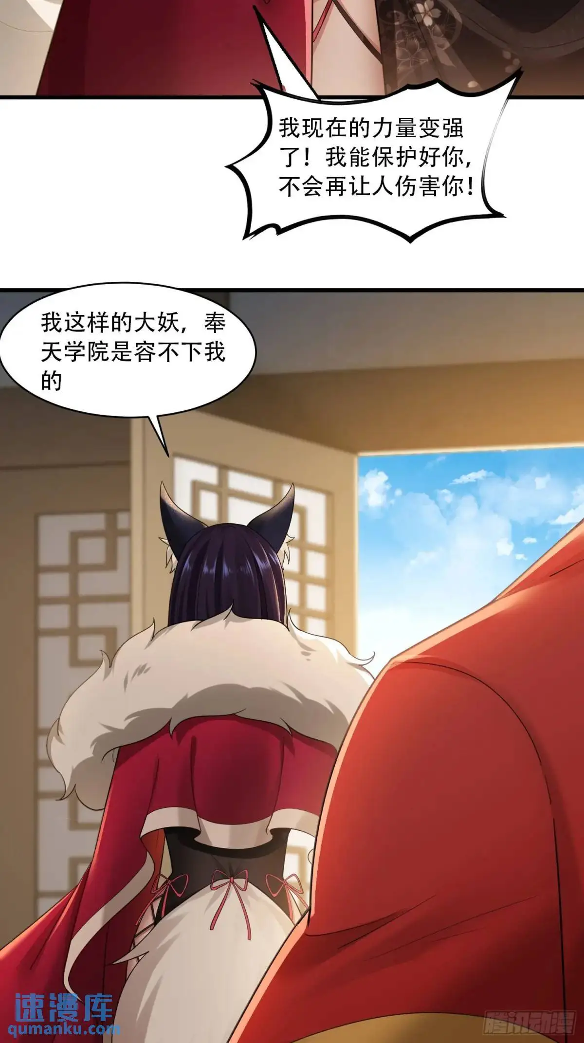 第41话26