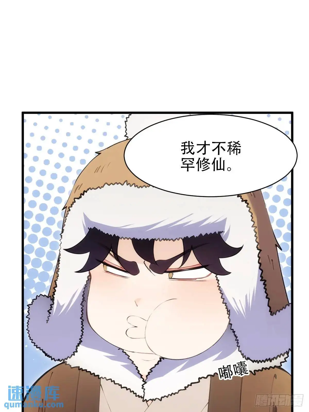 第38话7