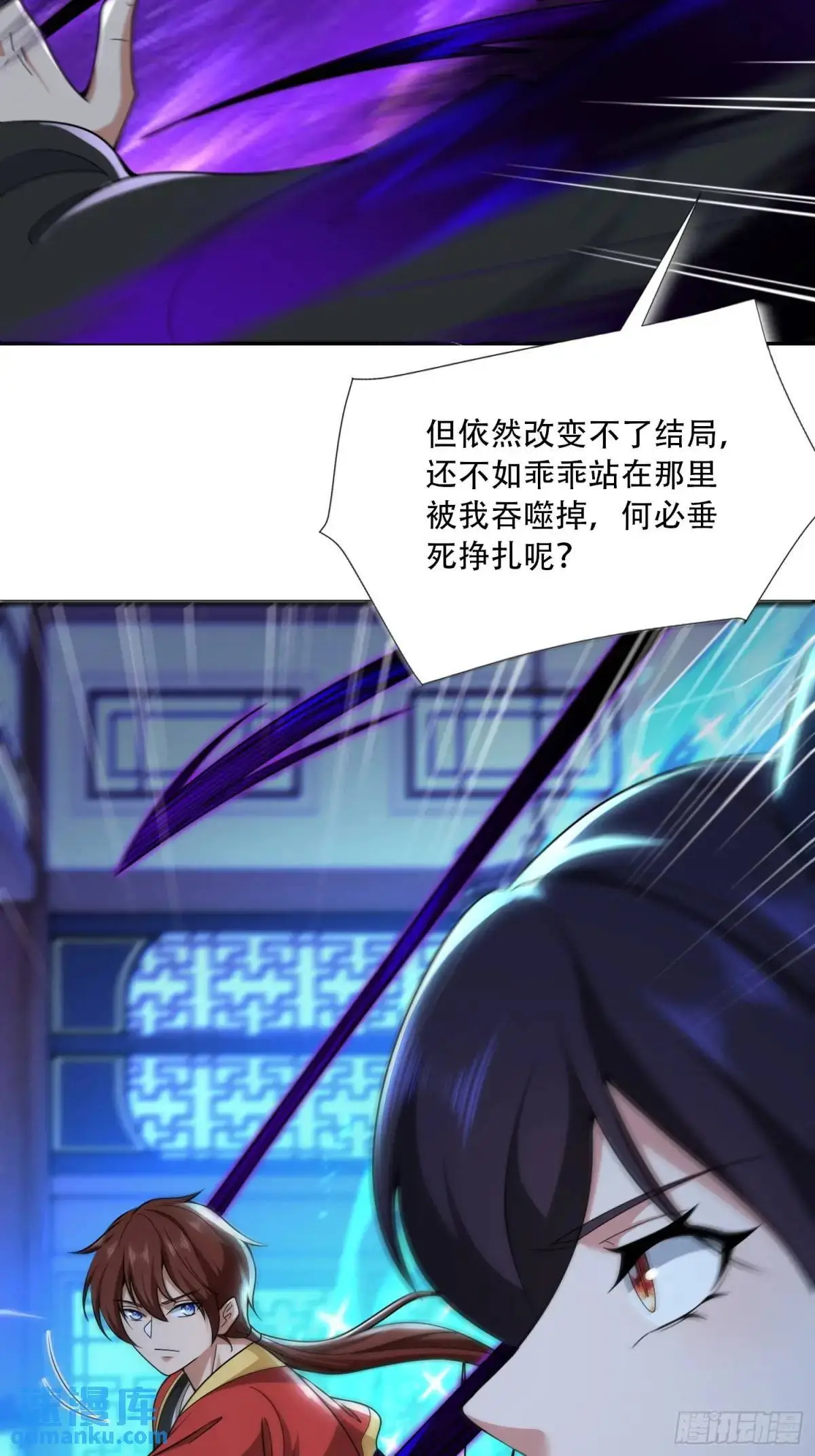 第51话16