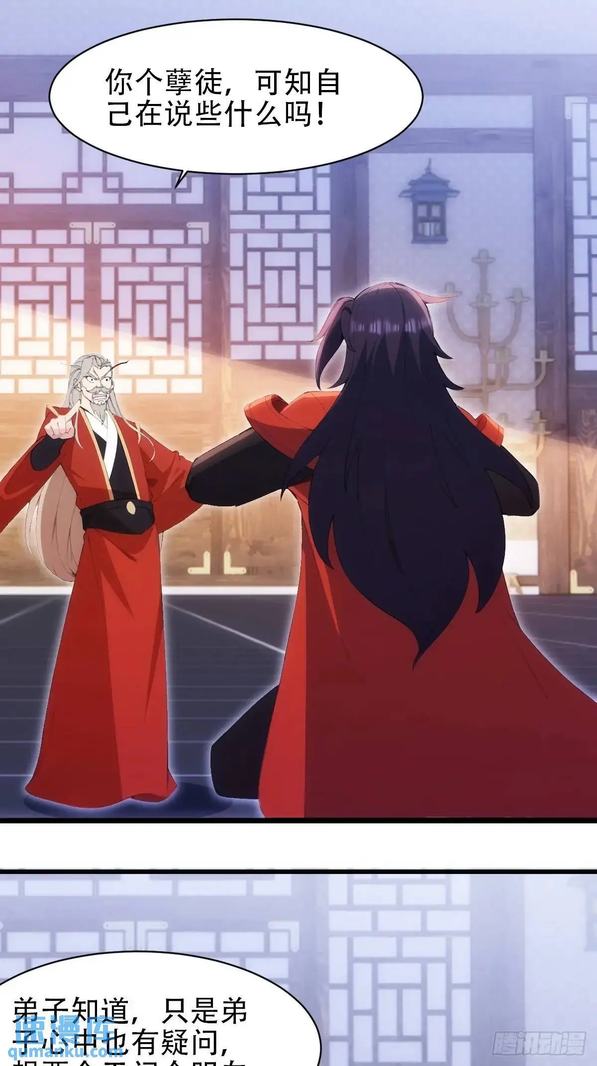 第39话10