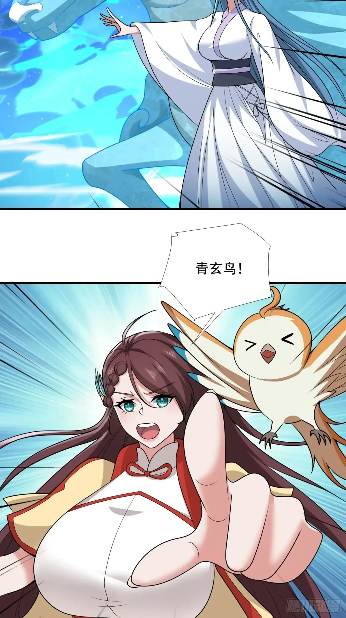 第79话21
