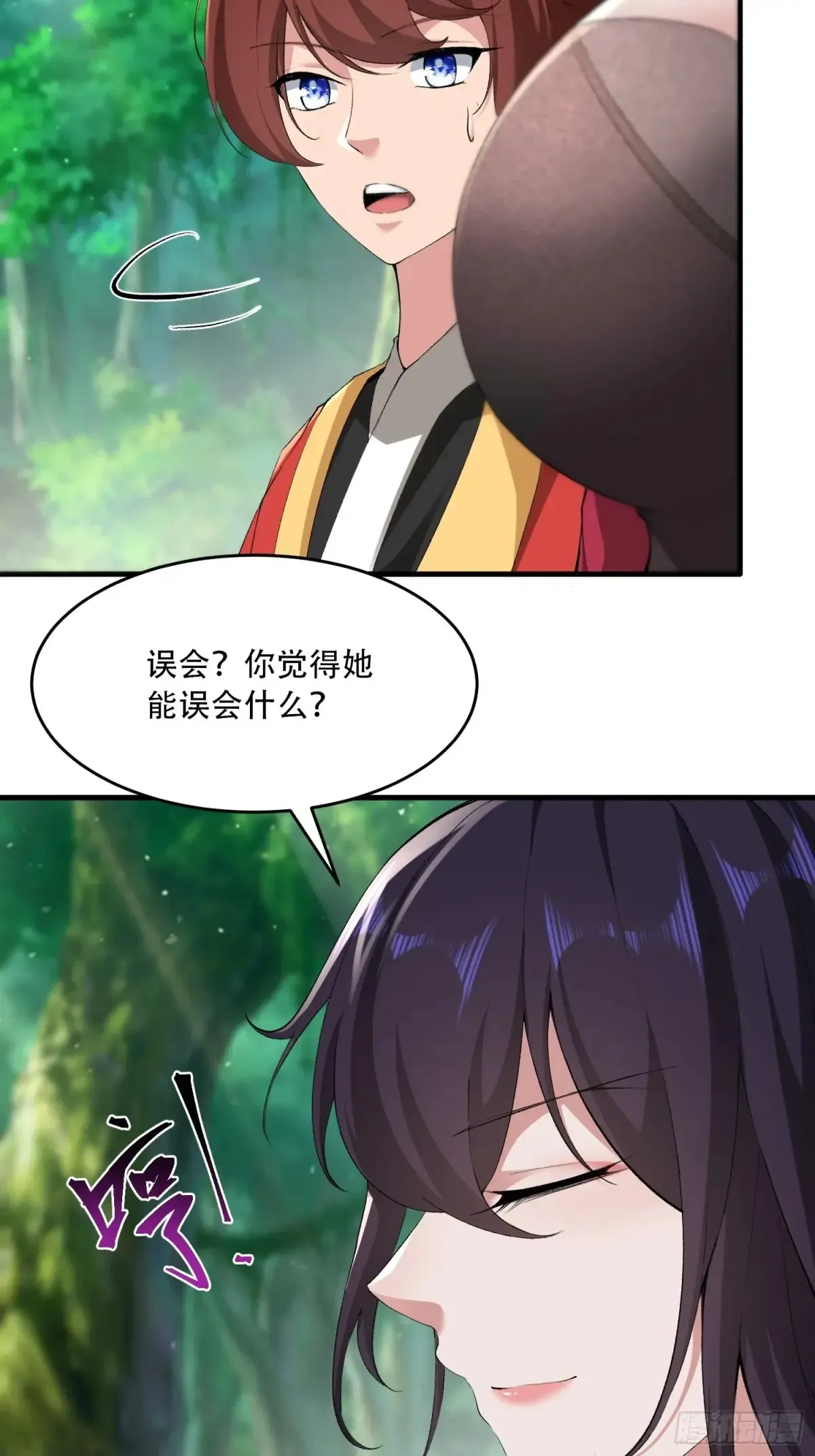 第78话33